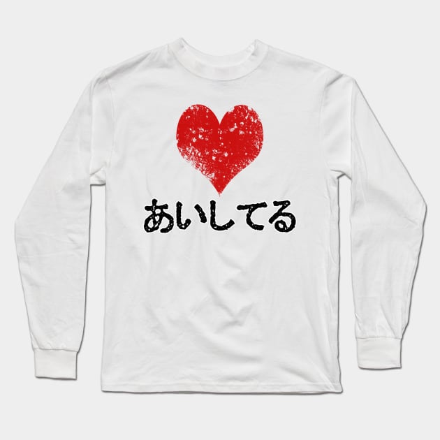 Aishiteru Long Sleeve T-Shirt by sambeawesome